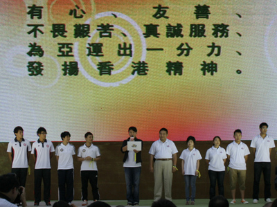 黎明带领香港精英运动员和香港志愿者协会成员朗读宣言。