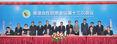 曾荫权与黄华华见证协议签署，进一步加强粤港合作和交流。