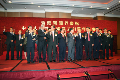 行政长官曾荫权(前排左五)及一众主礼嘉宾在台上为国庆祝酒。