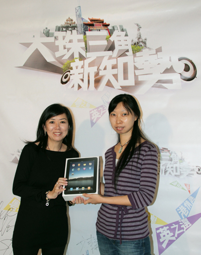 张燕萍小姐准备带着iPad到台湾旅游。