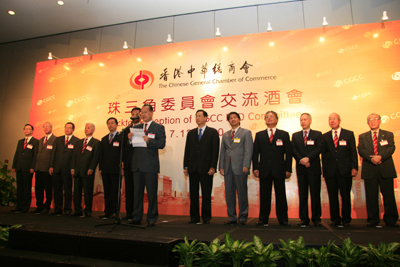 中华总商会会长蔡冠深先生在珠三角委员会成立仪式上致词。左一为珠三角委员会主席曾智雄先生。