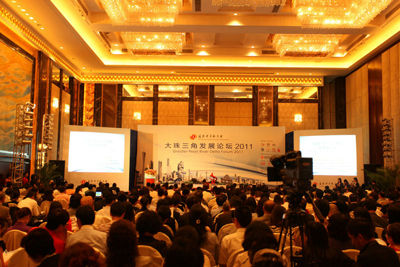 600多位来自香港、大珠三角地区的工商界人士出席了论坛。