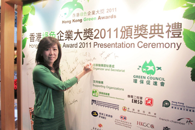 这次评选活动由香港政府及业界二十多家机构主办。庄漪小姐签到。