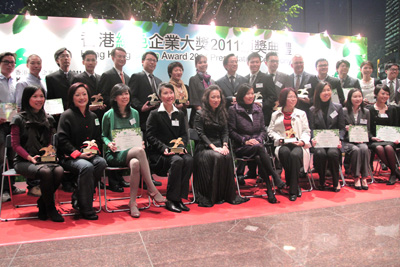 活动结束后，部分获奖机构代表和颁奖嘉宾来个大合照。