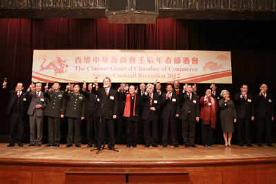主礼嘉宾举杯共祝香港在新的一年繁荣稳定。
