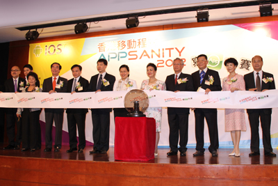 活动主席吴朱莲芬女士（右五）、民政事务局副局长许晓晖（右六）与众主礼嘉宾为启动礼剪彩。