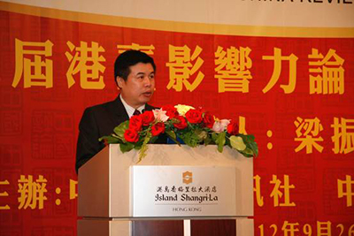 中国评论通讯社郭伟峰社长宣布中评智库成立。