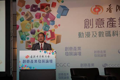 中华总商会会长蔡冠深博士致欢迎辞。