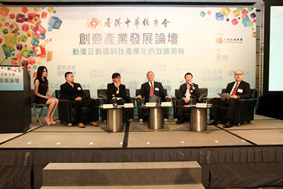 企业家对谈进行中，由左至右：陈妍小姐，石岩先生，蔡仲梁先生，钱耀棠先生，卢永强先生，司徒源杰先生。