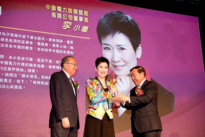 中电国际董事长李小琳女士从中联办经济部王丙辛副部长手中接过“最具影响力上市公司领袖”奖杯。