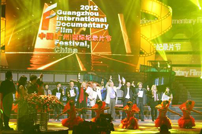 广州国际纪录片节开幕式及颁发各项大奖。