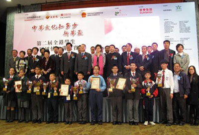 主礼嘉宾与获奖的同学及学校代表合照。