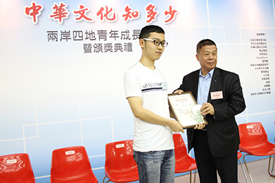 澳门大学王潇同学(左)获“最佳论文”奖。颁奖嘉宾为全国政协委员林光如先生。