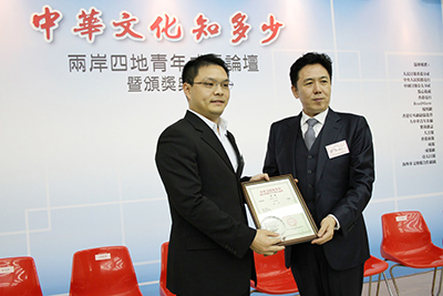 台湾淡江大学陈昶睿同学(左)获“最佳论文”。颁奖嘉宾为文汇报董事总经理欧阳晓晴先生。