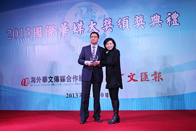 庄漪小姐向华晨汽车集团销售副总经理纪勋波先生颁发奖牌。