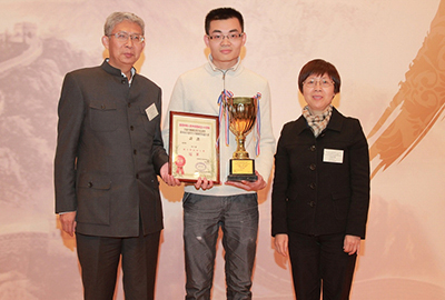香港中文大学邓子谦获得大学个人组冠军 