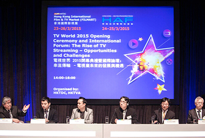 「电视世界TV WORLD2015」论坛讲者就「串流传输 - 电视业未来的发展与机遇」发表宝贵意见
