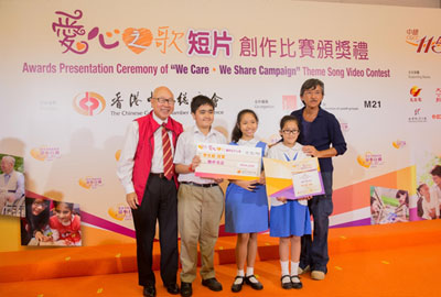 香港中华总商会庄学山副会长与林子祥先生颁奖予学生组冠军
