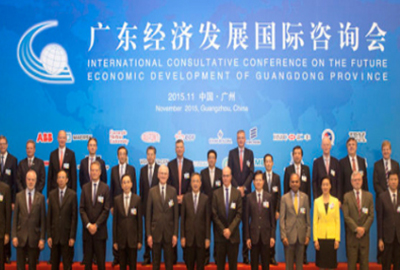 2015年11月19日，第十届广东经济发展咨询会全体合照
