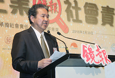 伯尔尼光学有限公司主席杨健文先生获得杰出企业家社会责任奖