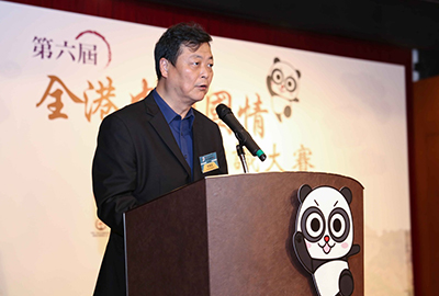 香港工会联合会副理事长唐赓尧先生现场发表讲话