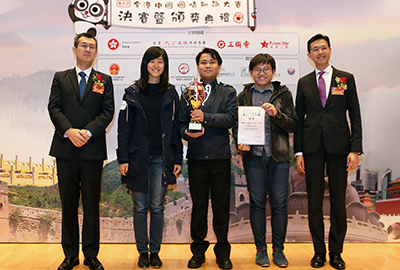 香港中文大学选手获大学组团体赛冠军 