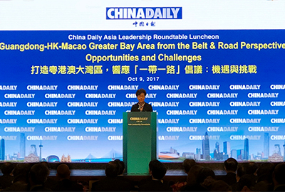 香港特别行政区行政长官林郑月娥出席论坛并发表主题演讲 