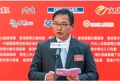 香港特别行政区新闻处处长黄智祖先生发表致辞