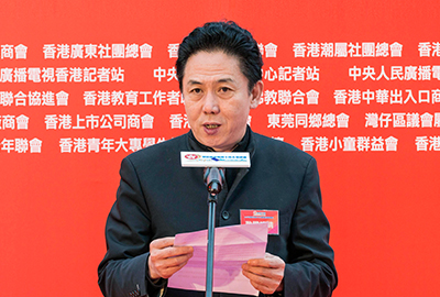 香港大公文汇传媒集团副董事长、总经理欧阳晓晴先生发表致辞