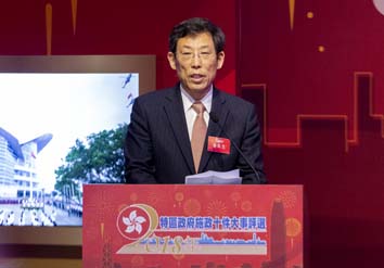 全国政协委员、香港大公文汇传媒集团董事长姜在忠在颁奖礼发言